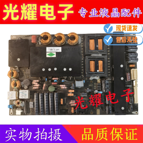 同方 LC-42BP1EI LE-55TX2800 液晶电视电源板 MP128TH