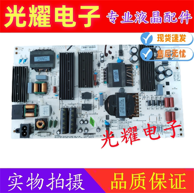 原装长虹60Q5R 65Q5R电源板MPL3520D-2SA 480 测好
