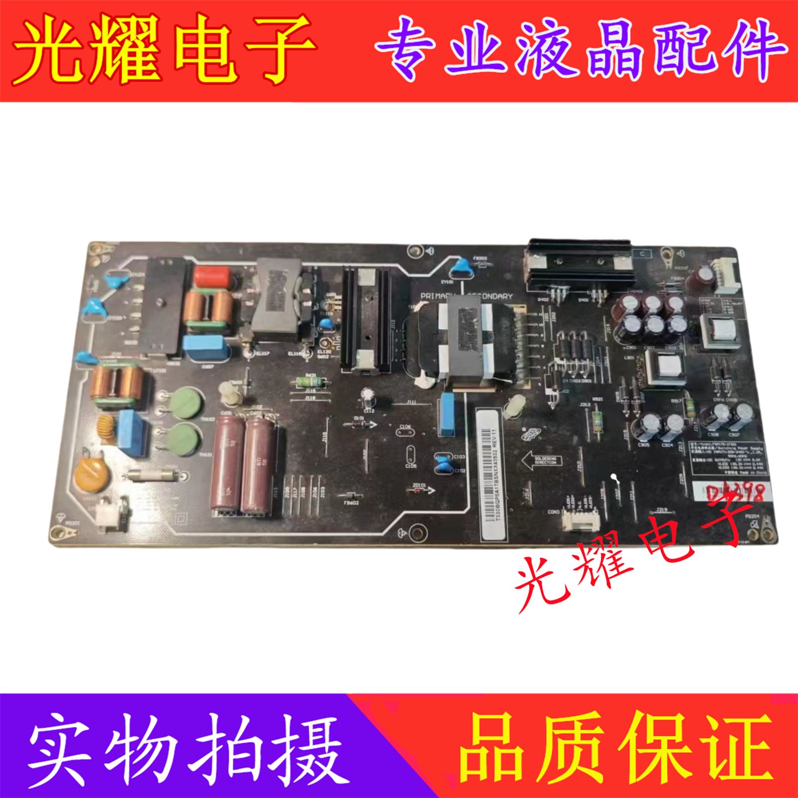 小米L65M5-ADL65M5-AZ65M5-AB