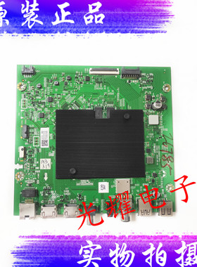 创维65H4电视主板5800-A8N040-0P10配屏RDL650WY(RD0-000)电路板