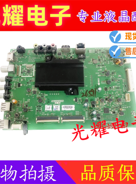 原装创维43G6A液晶电视主板5800-A8S890-0P00屏RDL430WY电路板