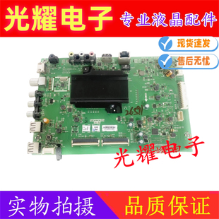 原装创维43G6A液晶电视主板5800-A8S890-0P00屏RDL430WY电路板