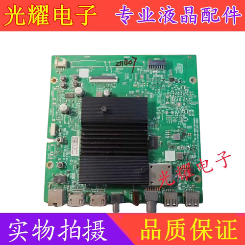 原装创维65A5主板5800-A7S720-1P00屏RDL650WY