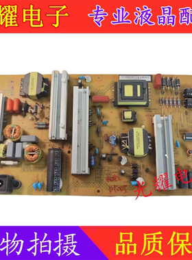 原装长虹55Q2N 55G3液晶电视电源板HSL75D-2SA XR7.820.529 V1.3