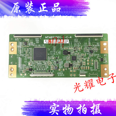 原装TCLLE49D88UDD49A561U