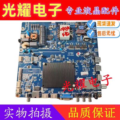 原装长虹  43U3C 主板 JUC7.820.00171595