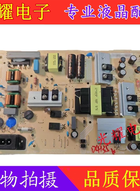 原装飞利浦55PUF6152/T3/6033电源板715GA052-P01-007-003M电路板