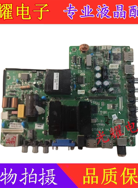 TP.R69 P64A QT552LP V4.3 网络WiFi主板电路板