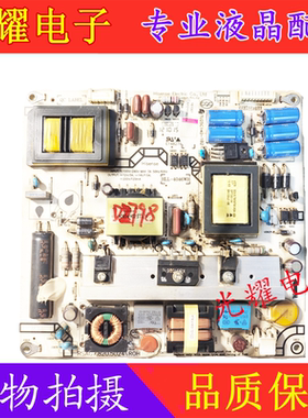 原装海信LED42K200 LED42K300 LED46K360J电源板RSAG7.820.5024