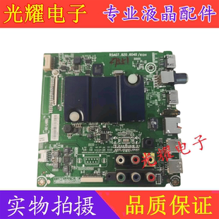 海信LED48K220 EC290N主板RSAG7.820.6040屏HD480DF-E32 B32