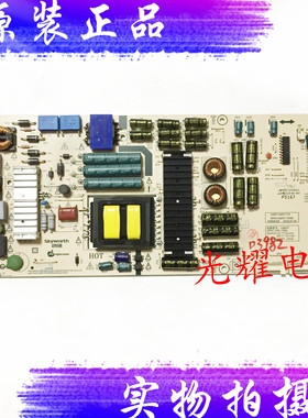 原装创维49Q8 49G7电源板168P-L6J017-01 5800-L6J017-0100电路板