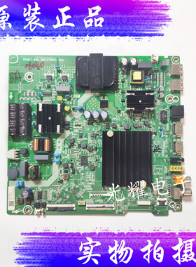 海信HZ55A55E BOM93主板 RSAG7.820.9603 配屏HD550X1U83