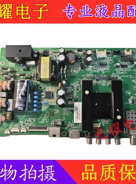康佳LED40/42/49/48M2600B 43/48U60 39K35A 50K35A主板35020376
