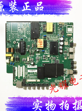 先锋LED-50B560P LED-48B370 主板TP.MS638.PC758配屏72000081YTA