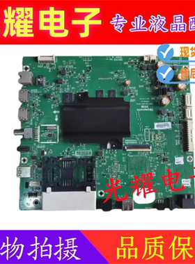 原装创维 60G7200液晶电视主板5800-A8H900-0P20屏LC600EGE