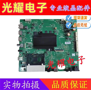 A8H900 60G7200液晶电视主板5800 0P20屏LC600EGE 创维 原装