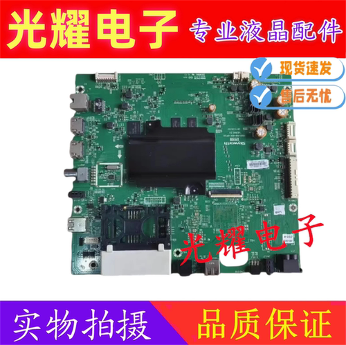 原装创维 60G7200液晶电视主板5800-A8H900-0P20屏LC600EGE