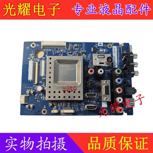 索尼KLV-42EX410/32主板S0104-1 48.73F02.011屏LC420EUN/320EXN