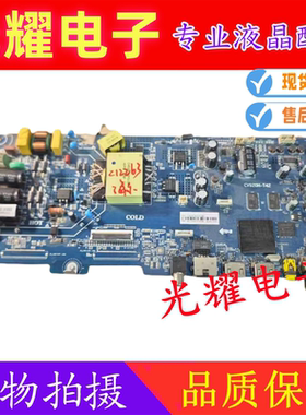 原装海尔LE43G61 LE42C51 LE39Z51Z 43U1主板CV920H-T42屏 对接口