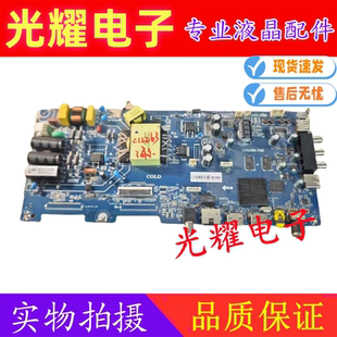 LE39Z51Z 43U1主板CV920H 海爾LE43G61 T42屏 對接口 LE42C51 原裝