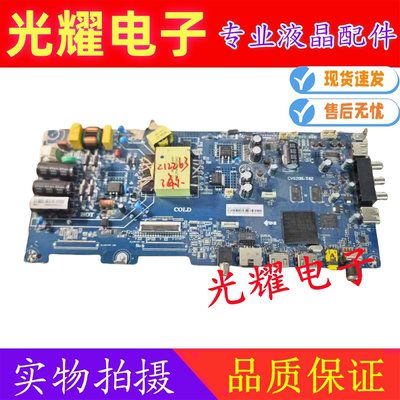 海尔LE43G61LE42C51主板
