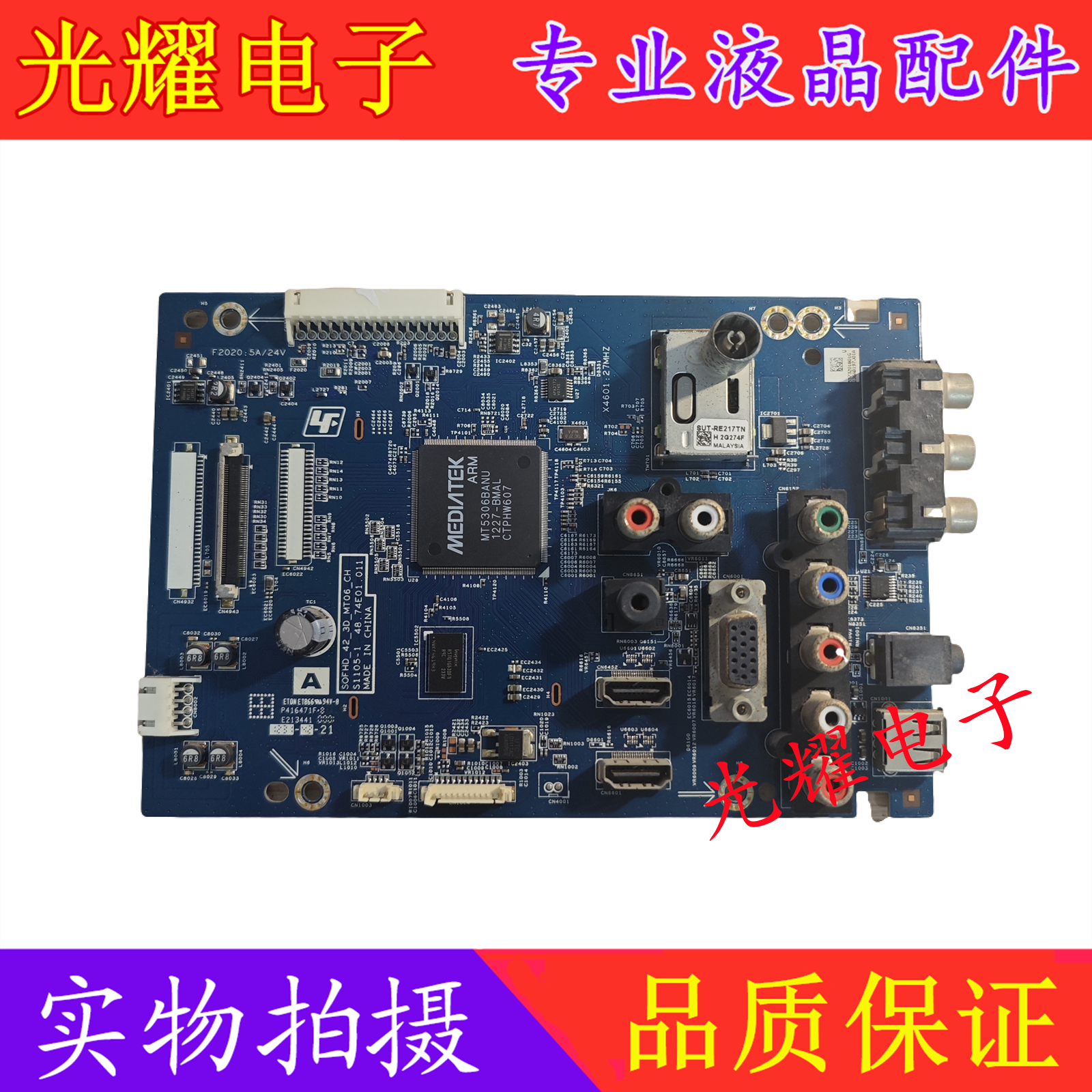 索尼KLV-46EX430主板