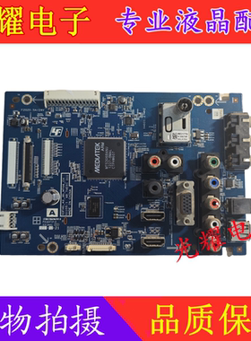索尼 KLV-46EX430 主板SOFHD_42_3D_MT06_CH S1105-1屏V460FWSE01