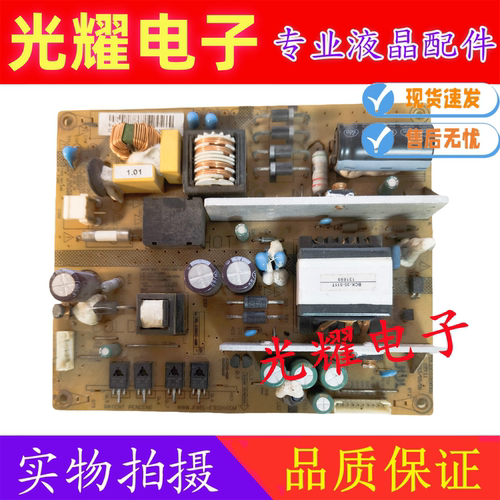 长虹LED42B3100IC电源板JCS35D-4M9 47131.230.0.0106302 电路板