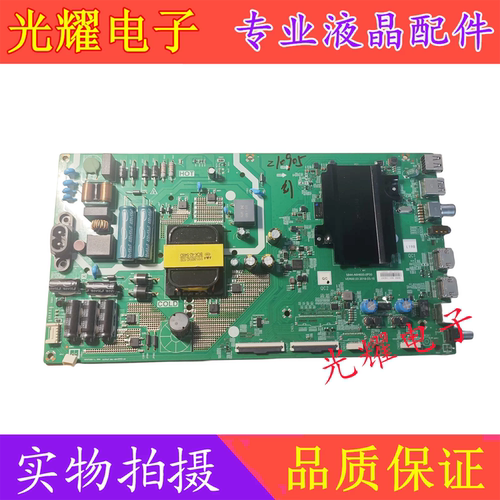原装 创维55E55A/55H5电视机主板5844-A6H600-0P00屏LD0