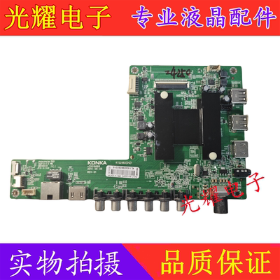 主板康佳LED48K70SLED50MI600B