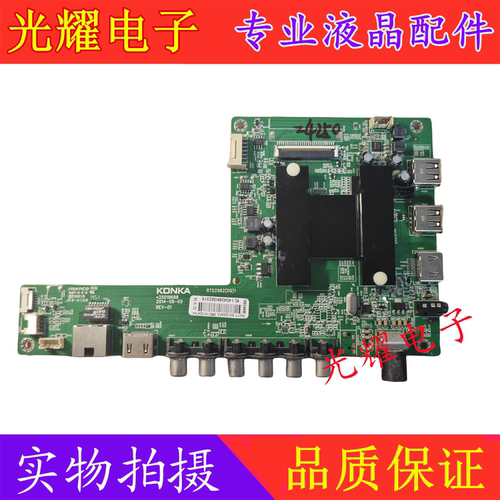 主板康佳LED48K70SLED50MI600B