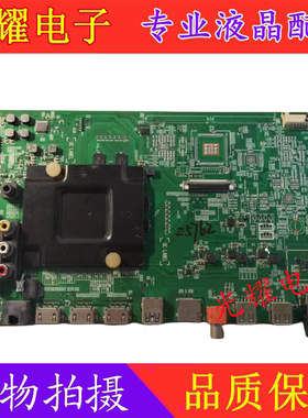 原装海信LED43EC520UA主板RSAG7.820.7237屏HD426K3U21 电路板