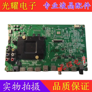 原装海信LED43EC520UA主板RSAG7.820.7237屏HD426K3U21 电路板