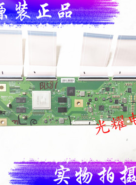 LG 原装 55 逻辑板 6870C-0802A LE650AQD-EMA1-Y31电路板
