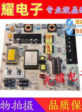 原装海信LED65XT780G3D LED55B300电视电源板RSAG7.820.5275/ROH