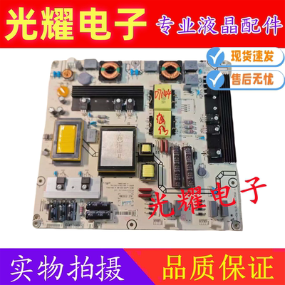 原装海信LED65XT780G3D LED55B300电视电源板RSAG7.820.5275/ROH