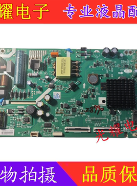 原装 创维 43E382W 电视机主板5800-A5S31Z-0P00配屏RDL430FY