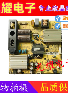 原装 美乐 LE32M05 LE32M07 电源板 SHG3206A-101H 10针