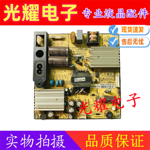 原装 美乐 LE32M05 LE32M07 电源板 SHG3206A-101H 10针