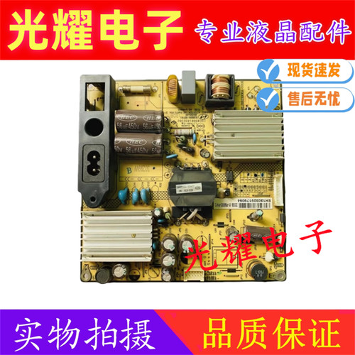 美乐LE32M05LE32M07电源板