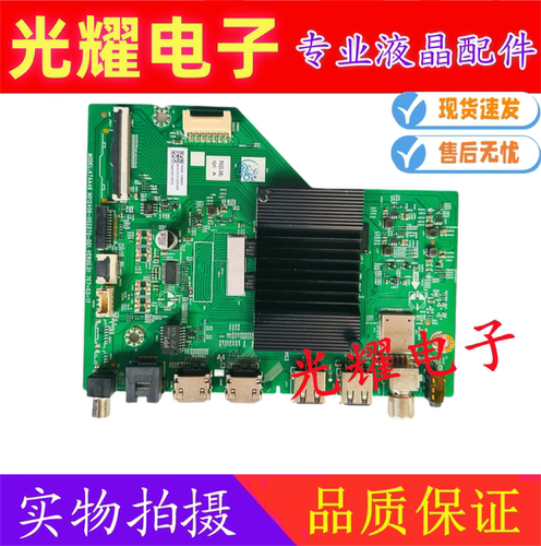 创维50J3 50A3D 55A3D主板A7AA46 N012406-002570-001屏RDL500WY