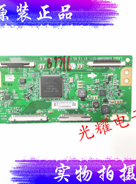 原装LG55GA7800-CB逻辑板LA34G EAX65086102(1.0)电路板