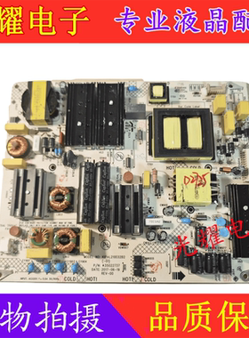 原装康佳LED65M1 LED65X8电源板34017665 35022737 KIP+L210E02B2