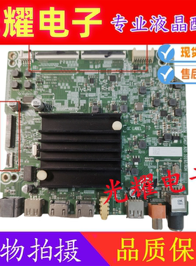 原装海信65A52F 65E3F 65V1F主板RSAG7.820.10192配屏HD650Y1U71