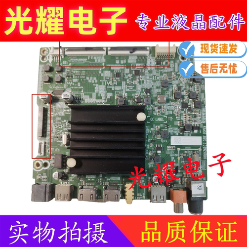 原装海信65A52F 65E3F 65V1F主板RSAG7.820.10192配屏HD650Y1U71