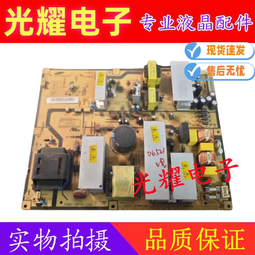 电源板电路板三星LA40F71B