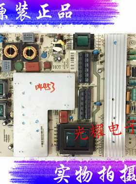 原装长虹3DTV LED55860i LED55760D电源板JC255S-3SF01 850028618