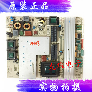 原装长虹3DTV LED55860i LED55760D电源板JC255S-3SF01 850028618