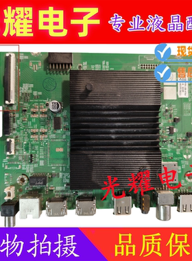 创维55A5PR0/55G22/M3/Pr0/55P31主板A7R3010 N012406-001986-004