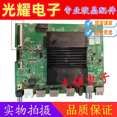 创维55A5PR0/55G22/M3/Pr0/55P31主板A7R3010 N012406-001986-004